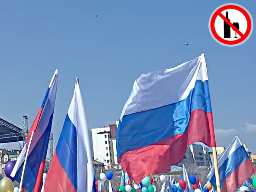 В Zабайкалье ограничат продажу алкогольных напитков  в День России